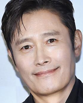 이병헌