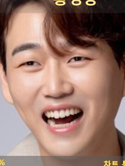 황영웅