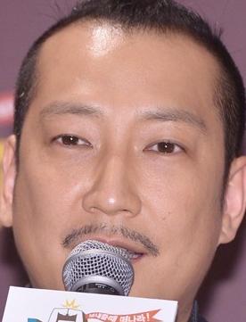 미노