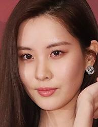 서현